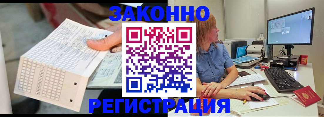 регистрация для дет. сада в Валуйках